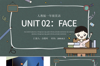 人教版小学一年级英语上册第二课：face（含配套教案）课件PPT