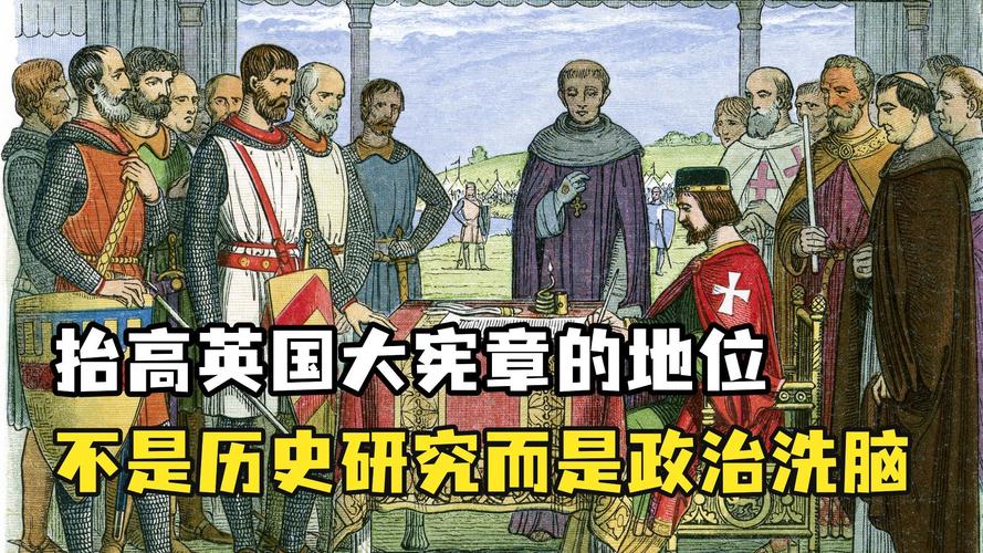 政治历史的英文_英语政治历史_历史政治的英文单词