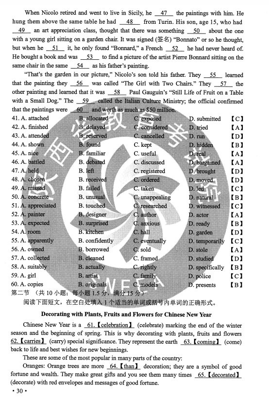 班长的英文名词_如何给班长起名称呢英语_班长英文名称