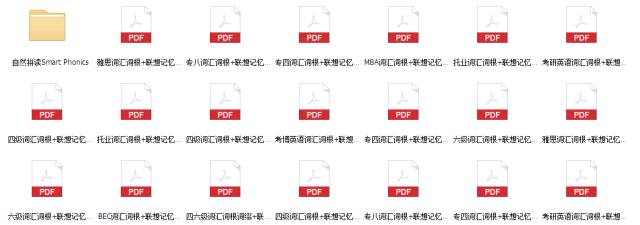 口语英语资料网盘_资料英语口语_英语口语资料推荐