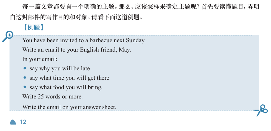 中美思维英语_中美思维模式_中美思维模式有哪些差异