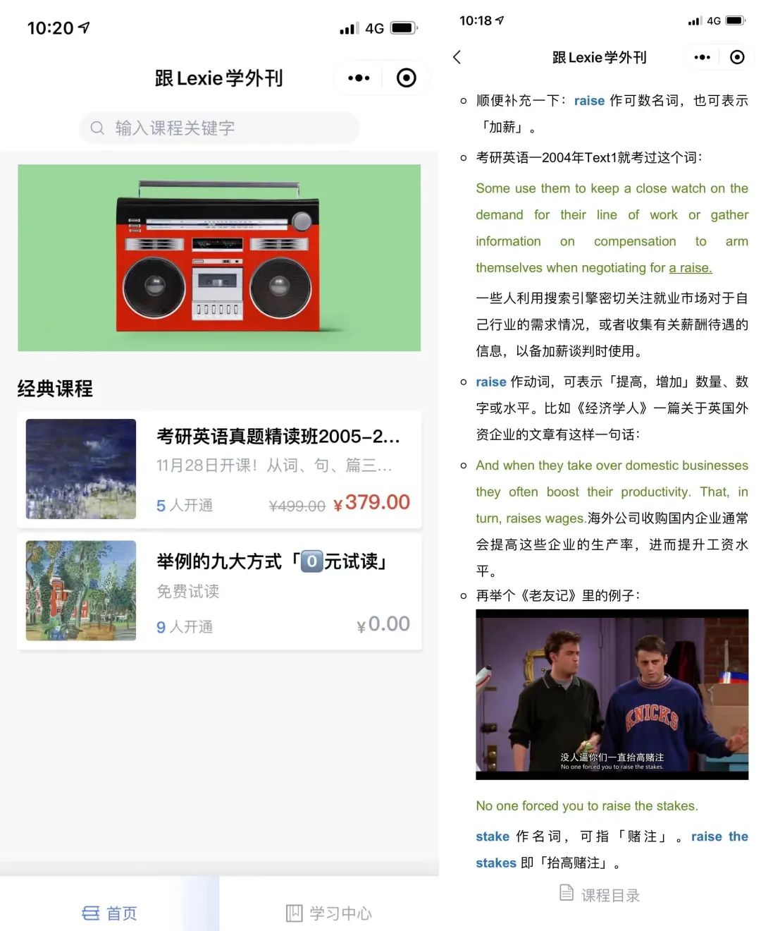 英语大学阅读外刊怎么样_大学英语阅读刊物_英语外刊阅读大学