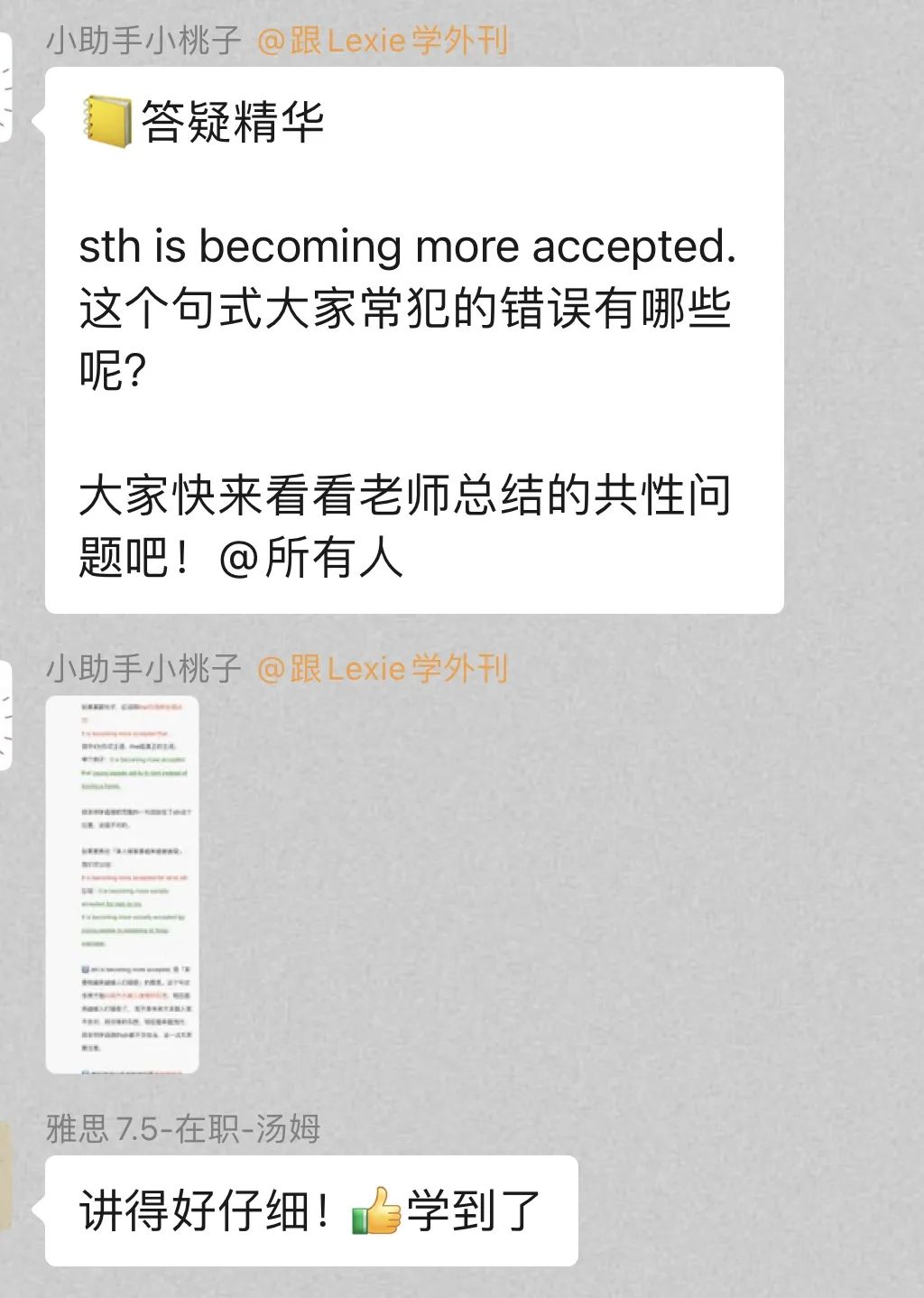 英语外刊阅读大学_英语大学阅读外刊怎么样_大学英语阅读刊物