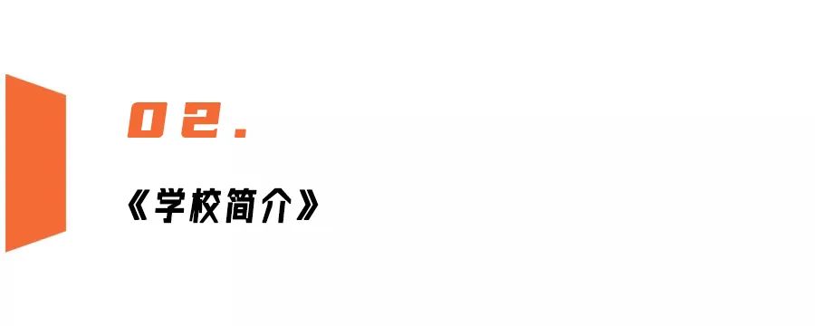 松泉中学并入翠园中学_滨泉中学英语竞赛_东田中学竞赛试题及答案