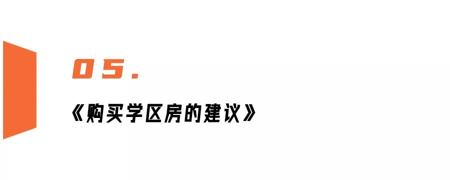 东田中学竞赛试题及答案_松泉中学并入翠园中学_滨泉中学英语竞赛