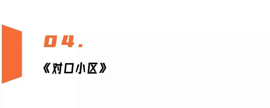 滨泉中学英语竞赛_松泉中学并入翠园中学_东田中学竞赛试题及答案