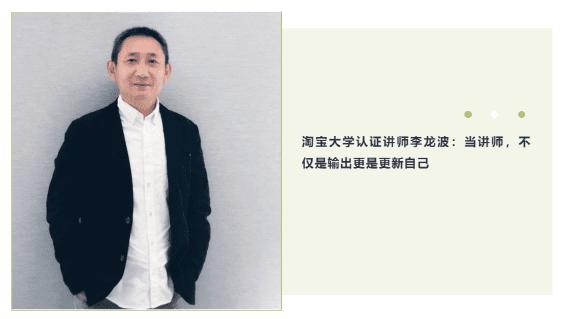 创业讲师故事_讲师创业故事范文_讲师创业故事心得体会